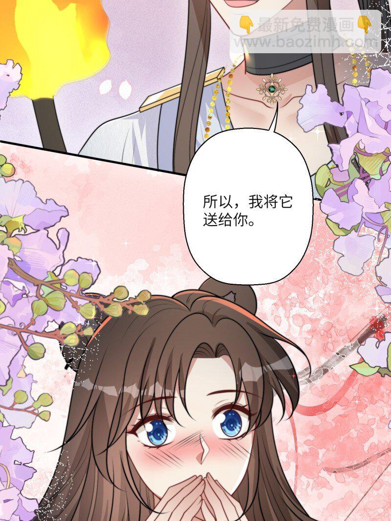 212 206话 找到乔诺？-第208话