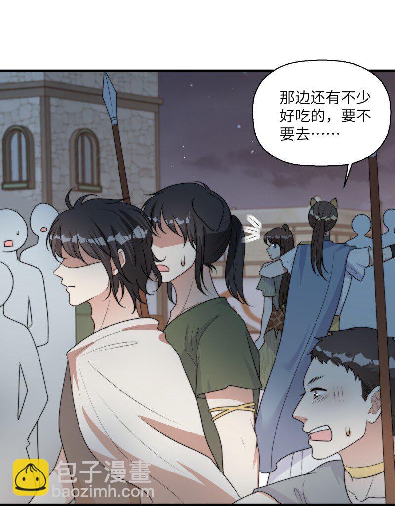 212 206话 找到乔诺？-第208话
