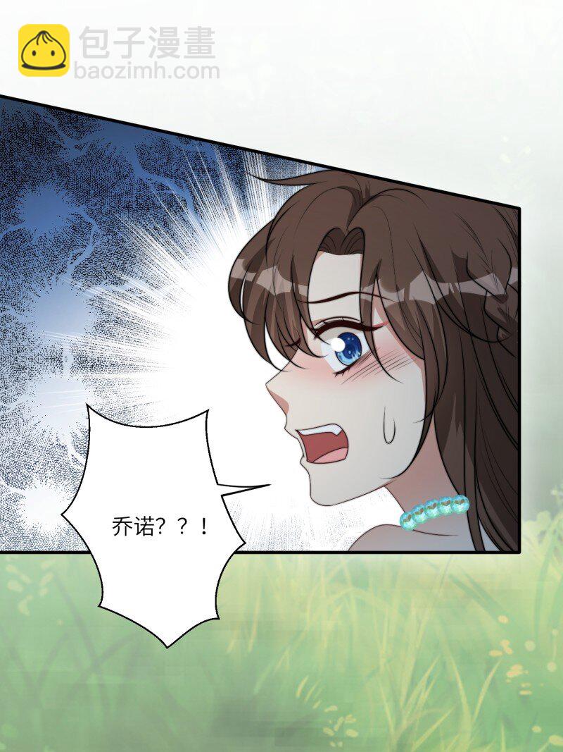 212 206话 找到乔诺？-第208话