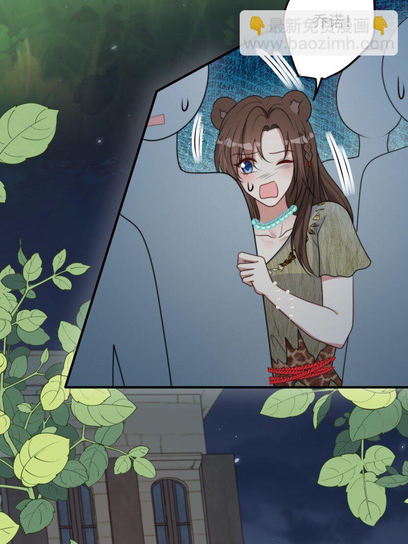 212 206话 找到乔诺？-第208话