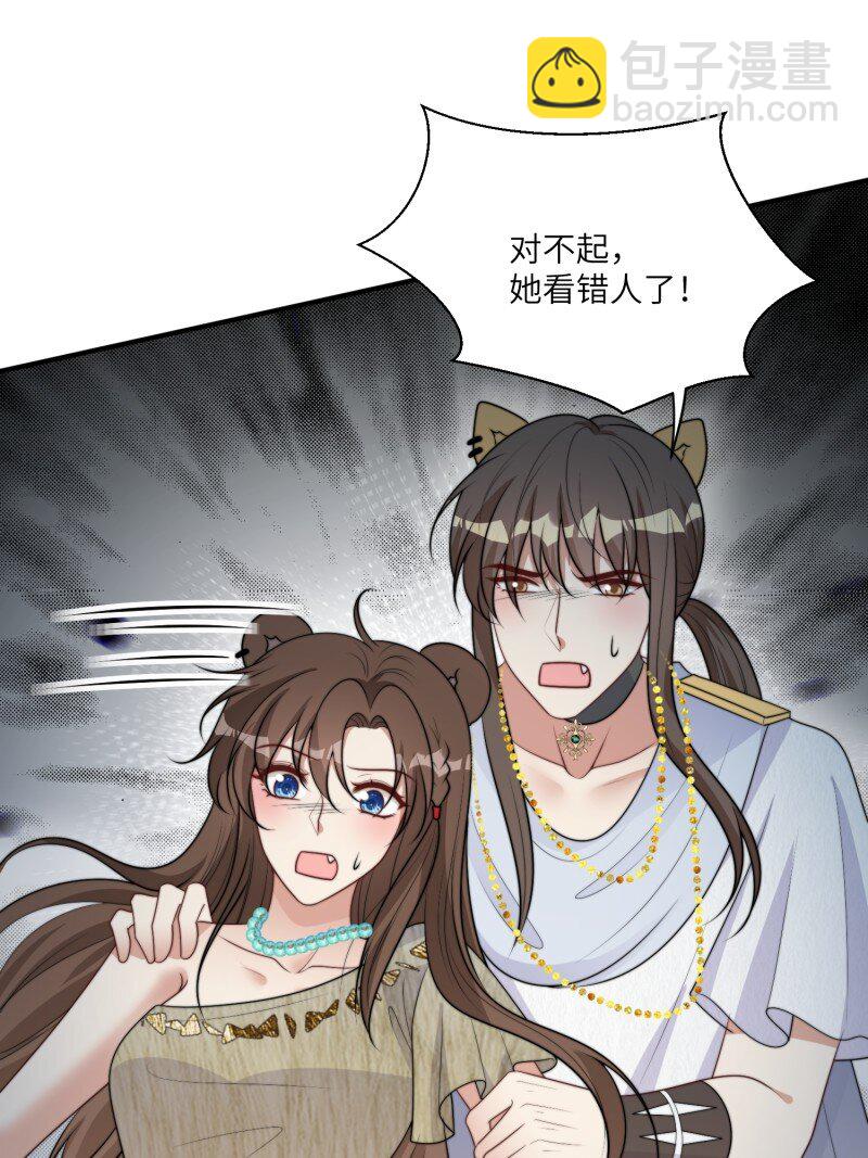 212 206话 找到乔诺？-第208话