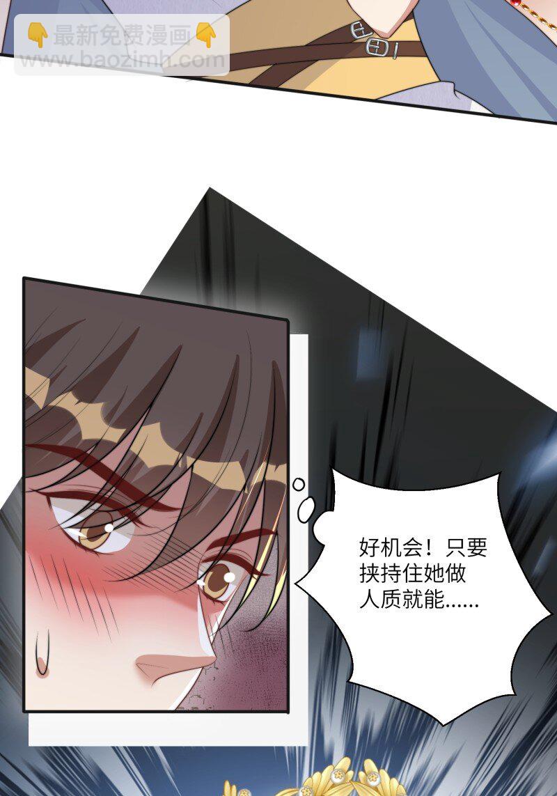 208话 被发现了-第210话