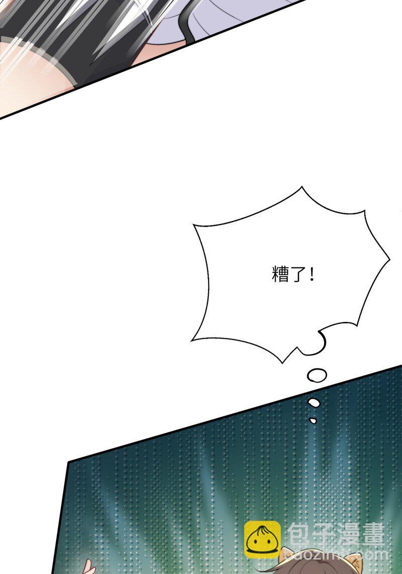 208话 被发现了-第210话