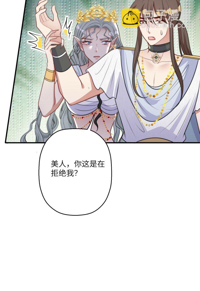 208话 被发现了-第210话