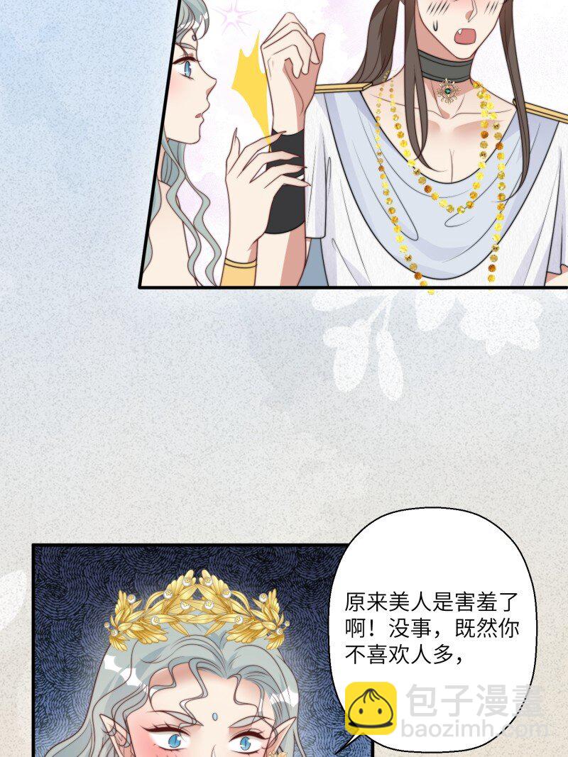 208话 被发现了-第210话