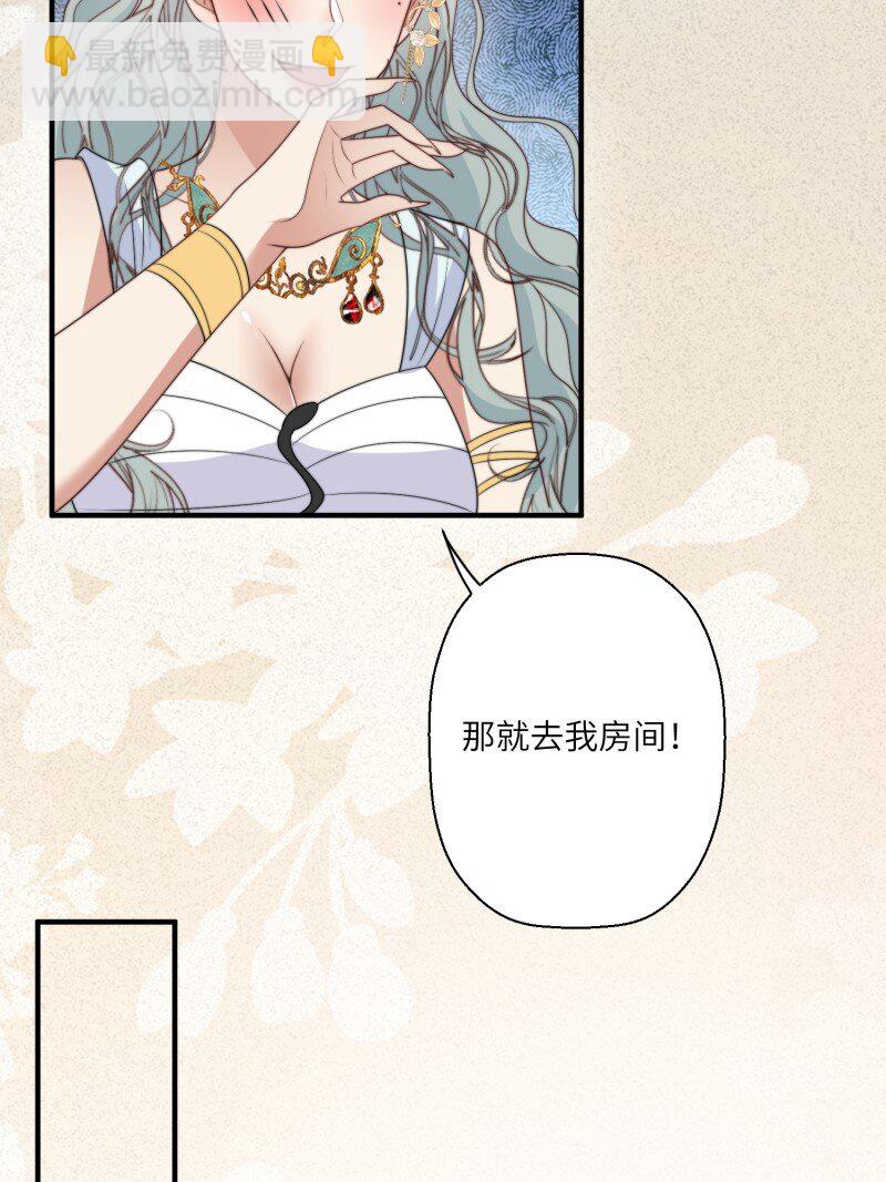 208话 被发现了-第210话
