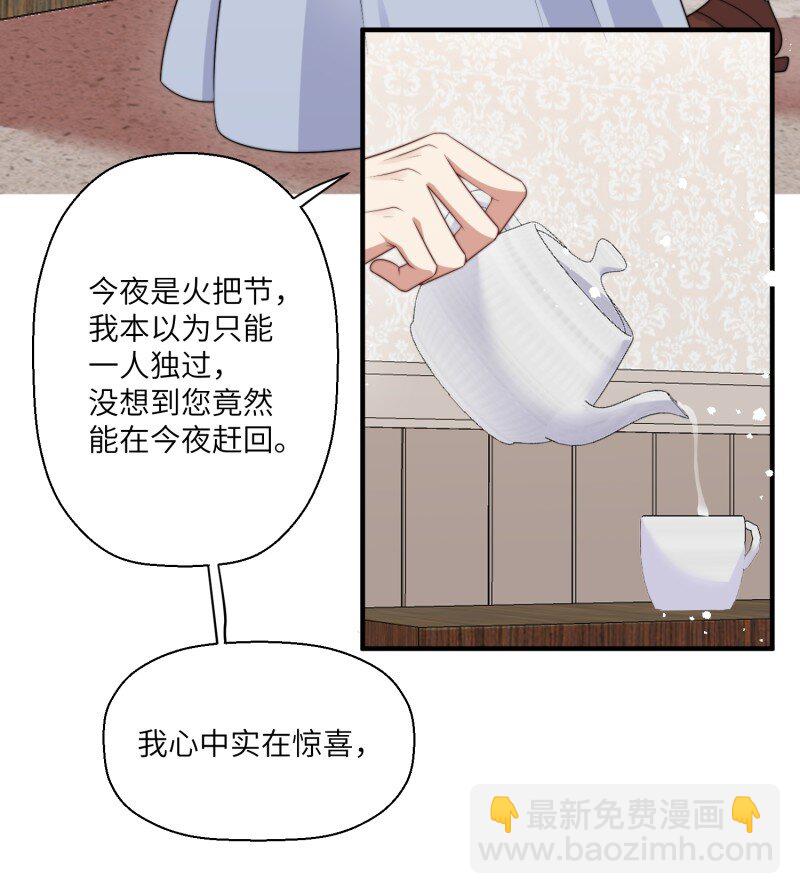 208话 被发现了-第210话