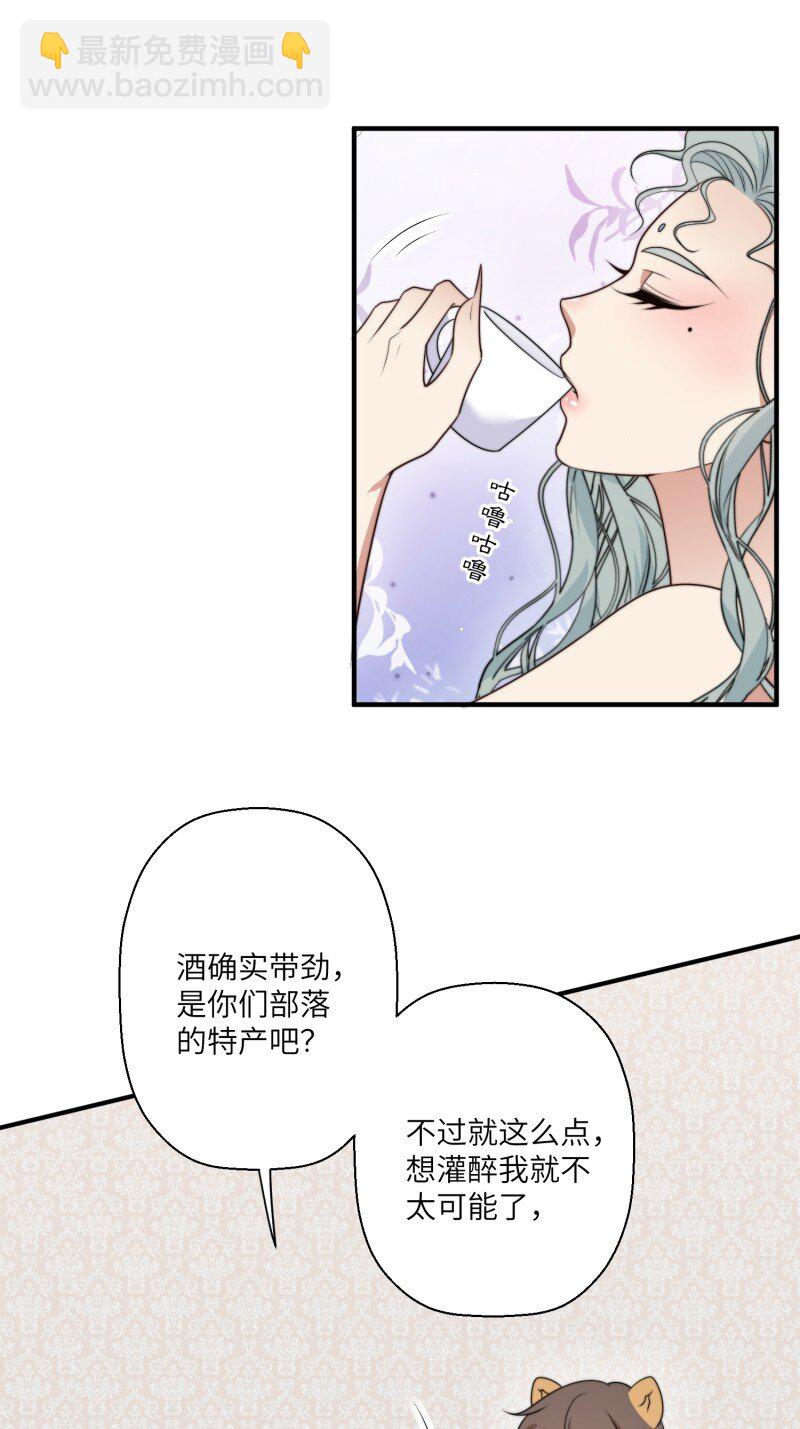 208话 被发现了-第210话