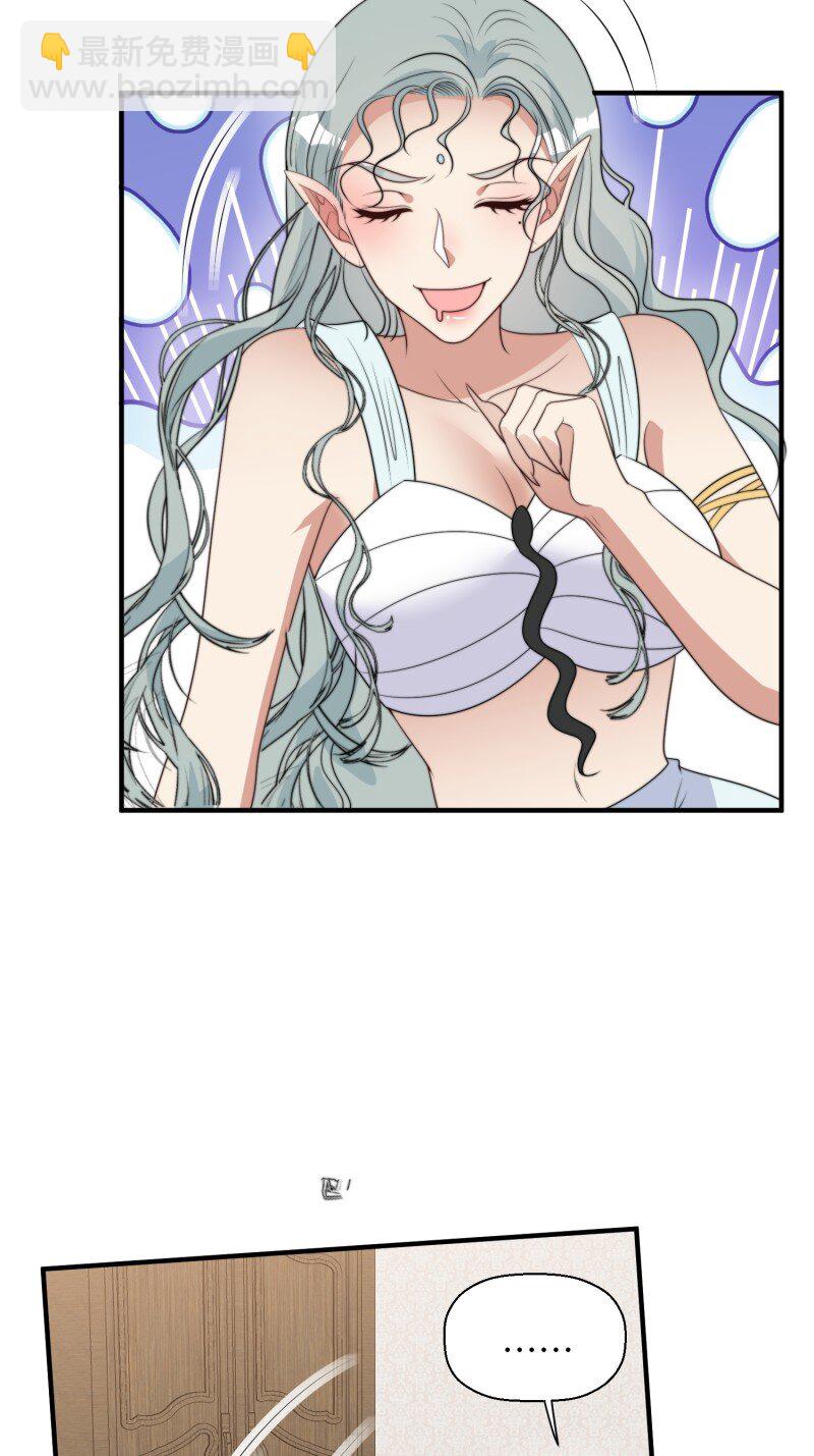 208话 被发现了-第210话