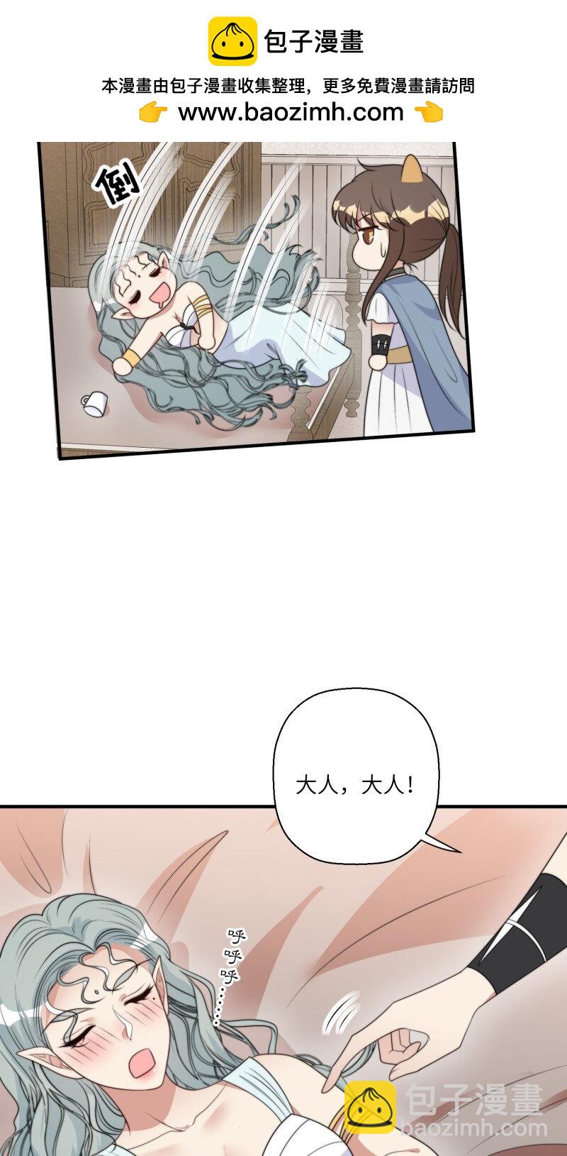 208话 被发现了-第210话