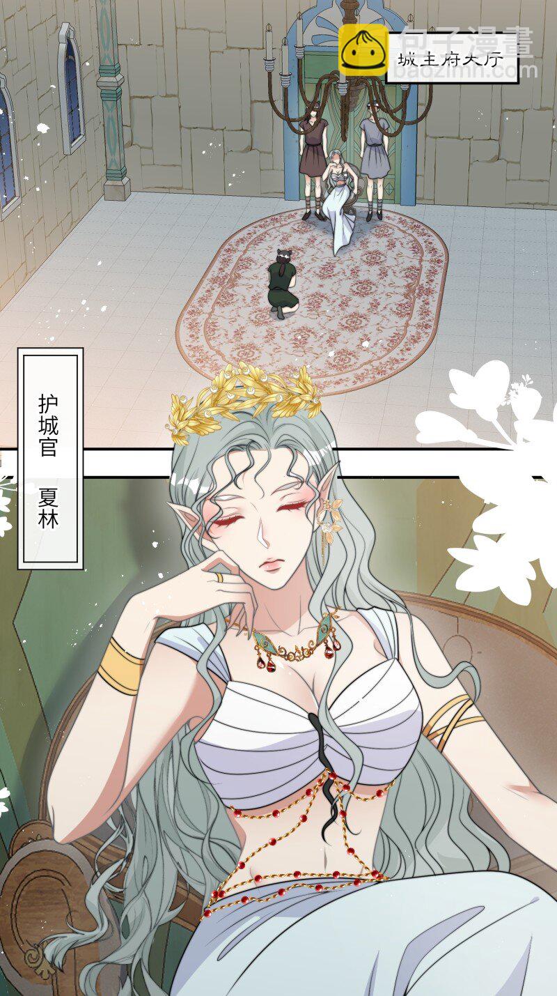 208话 被发现了-第210话