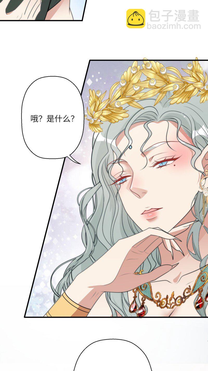 208话 被发现了-第210话