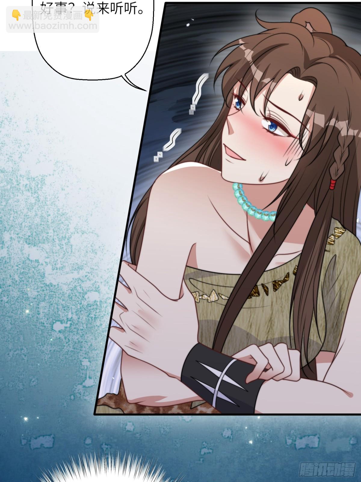 204话 羞耻的腾霄-第206话