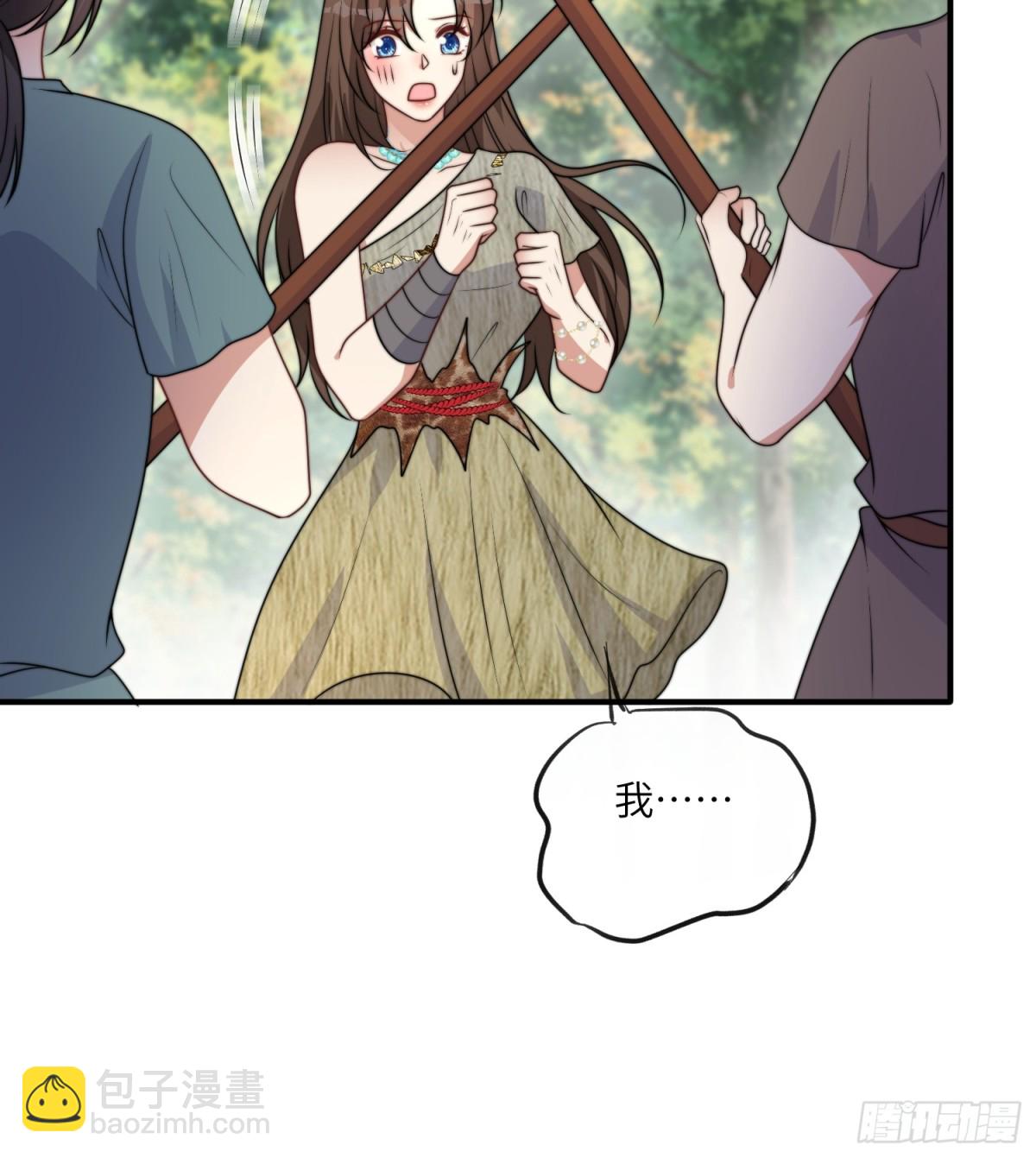 204话 羞耻的腾霄-第206话