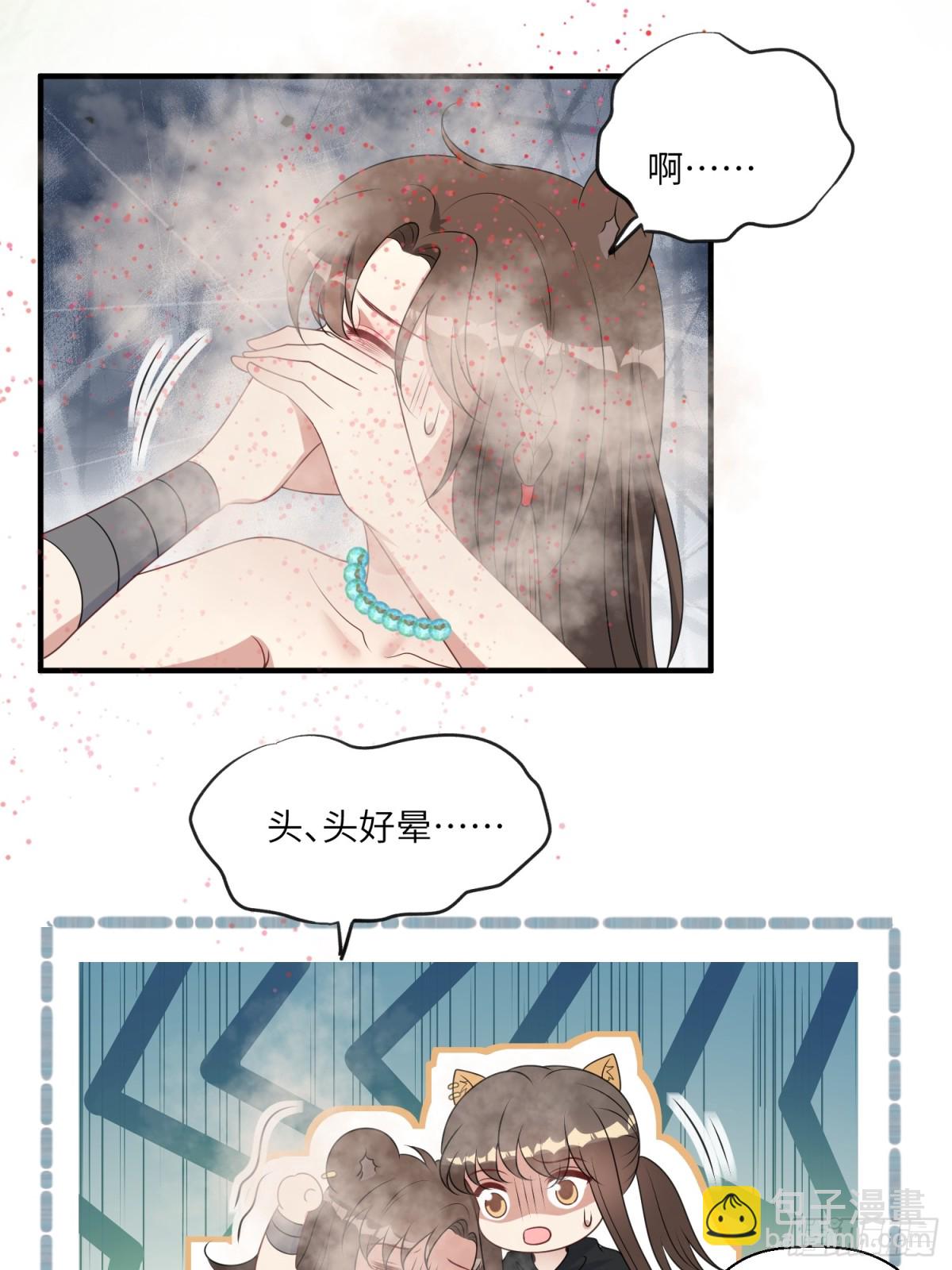 204话 羞耻的腾霄-第206话