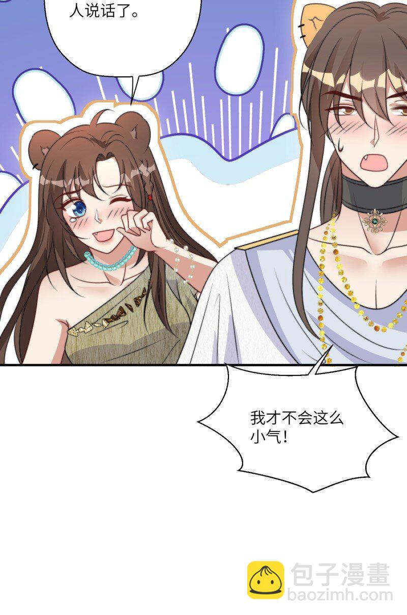 210话 放下-第214话