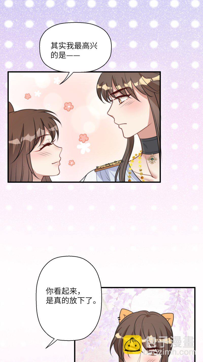 210话 放下-第214话