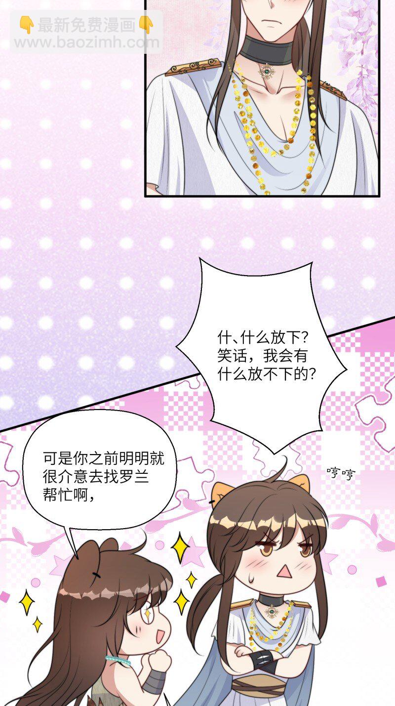 210话 放下-第214话