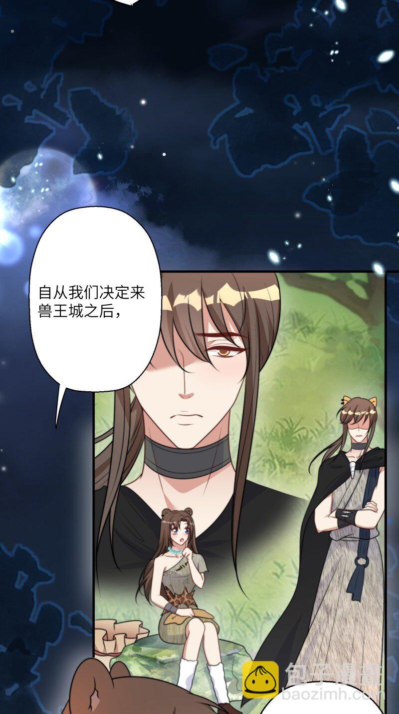 210话 放下-第214话