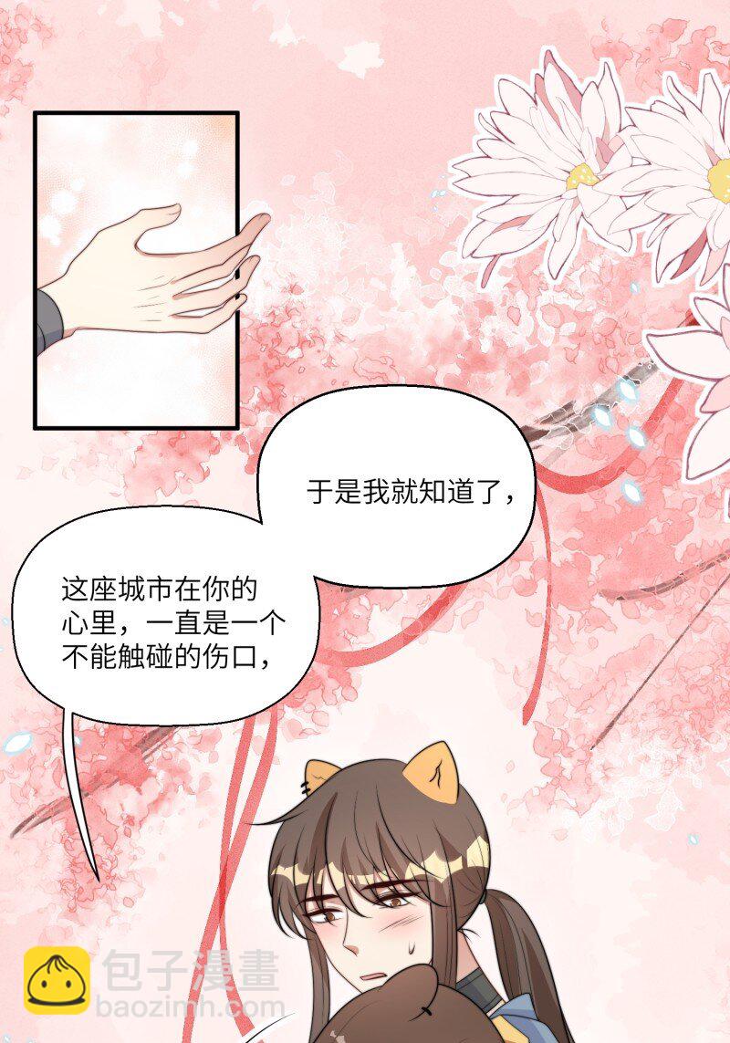 210话 放下-第214话