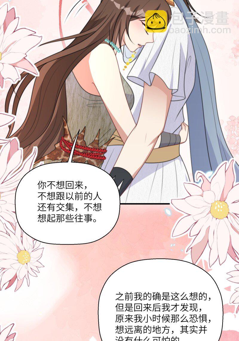 210话 放下-第214话