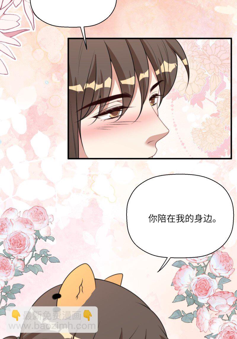 210话 放下-第214话