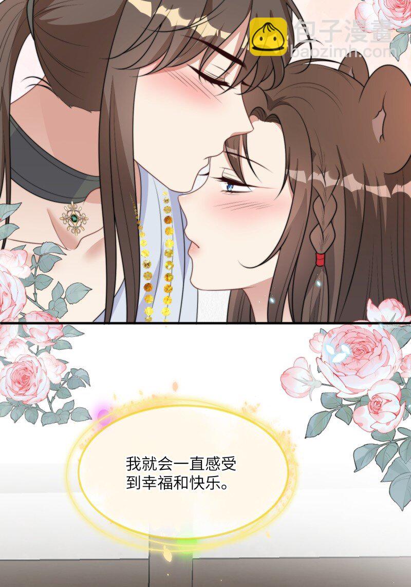 210话 放下-第214话