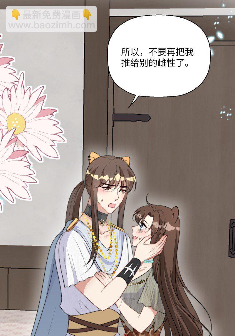 210话 放下-第214话