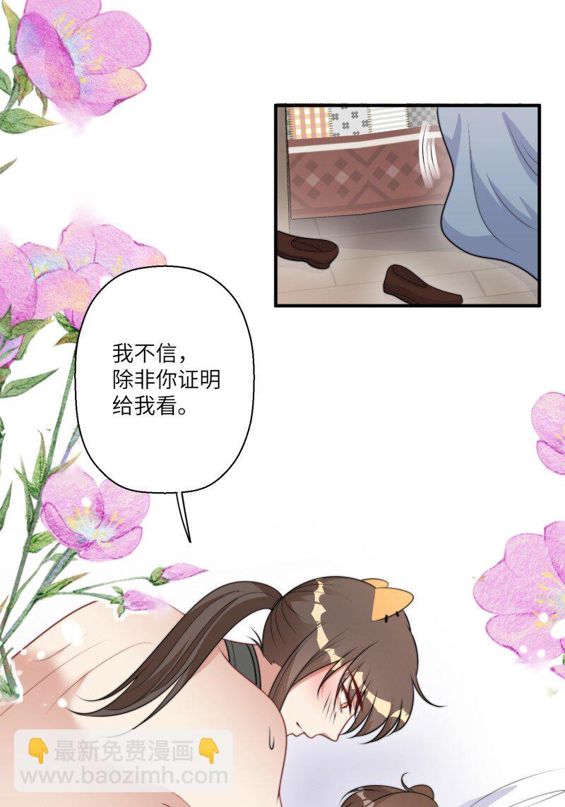 210话 放下-第214话