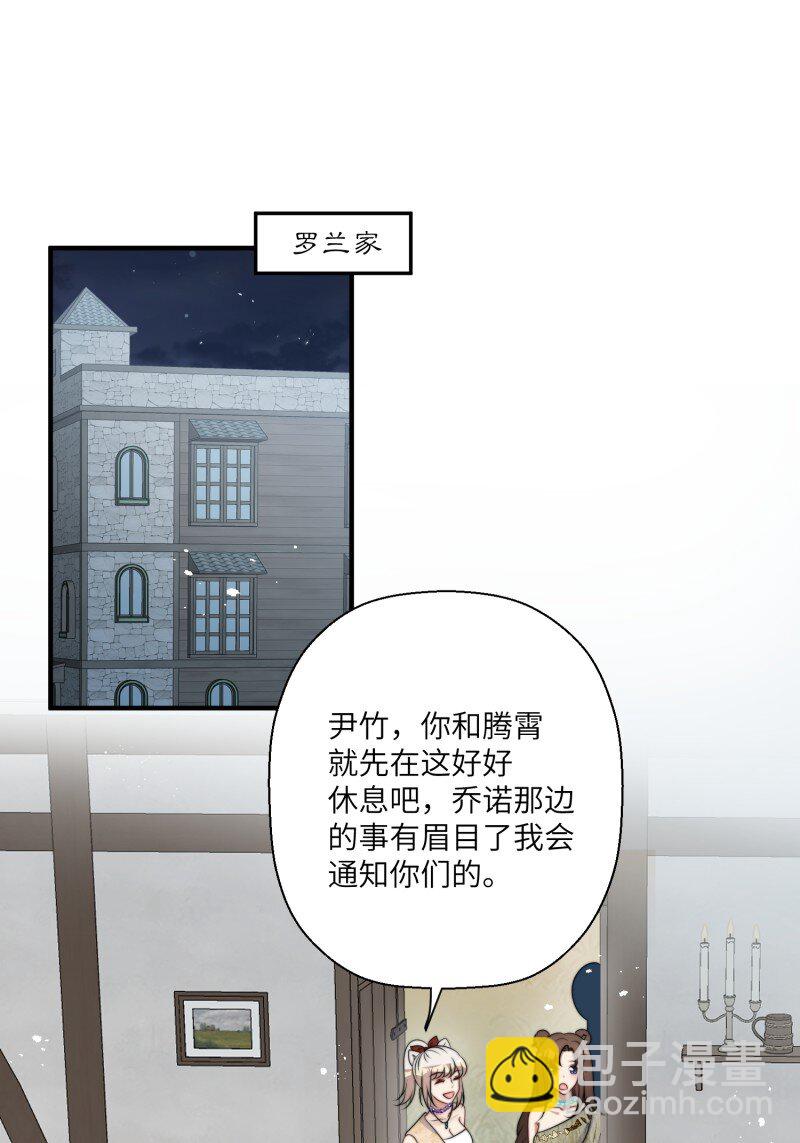 210话 放下-第214话