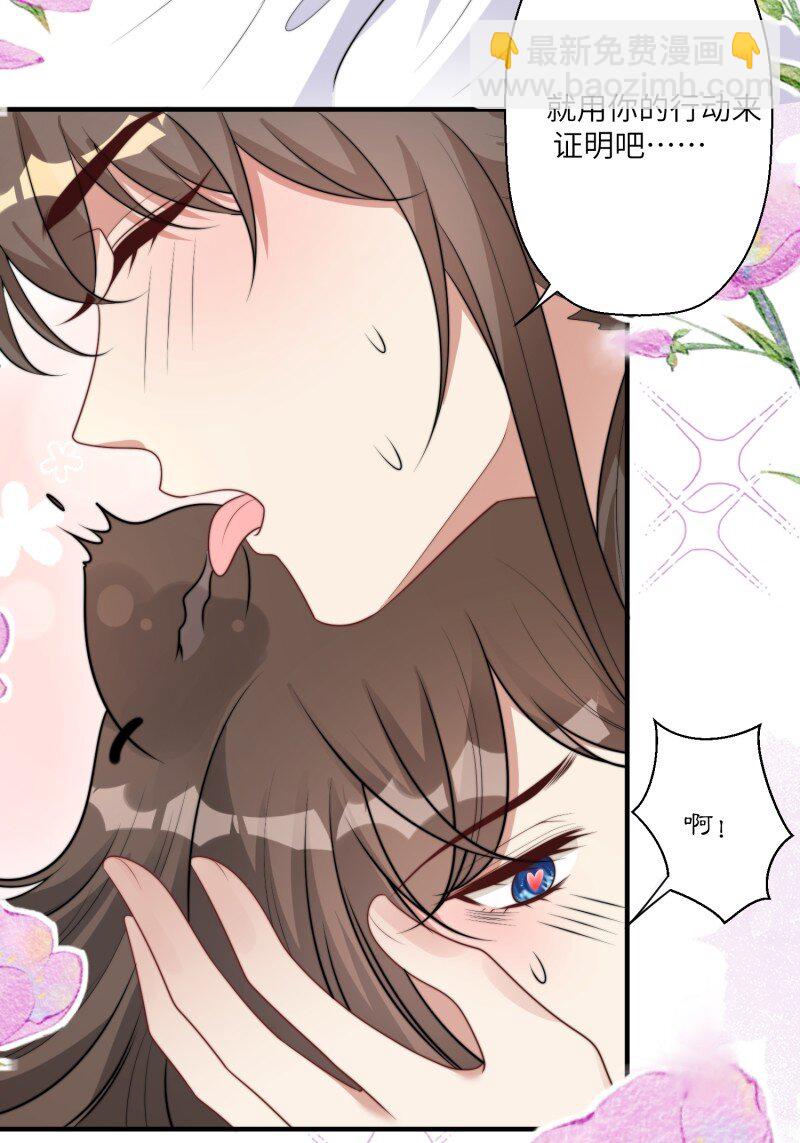 210话 放下-第214话