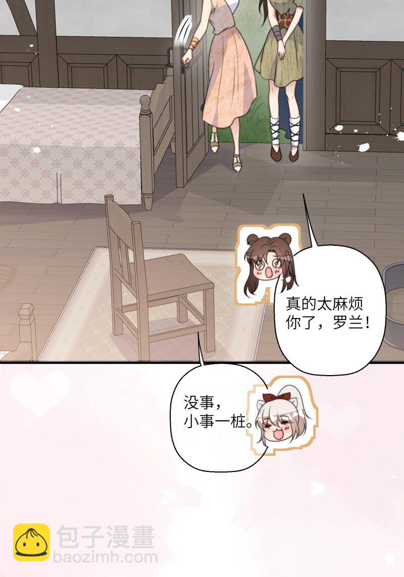 210话 放下-第214话