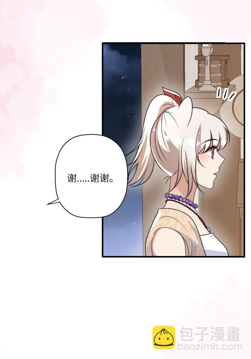 210话 放下-第214话