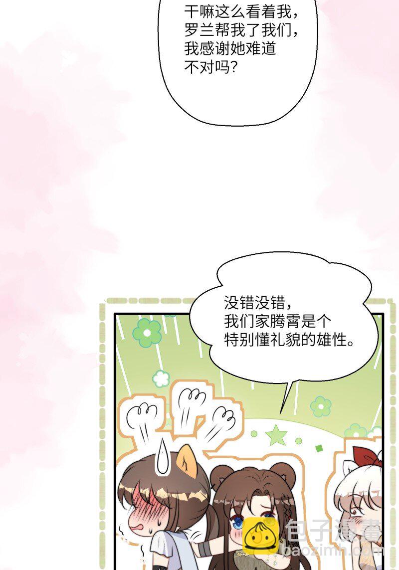 210话 放下-第214话