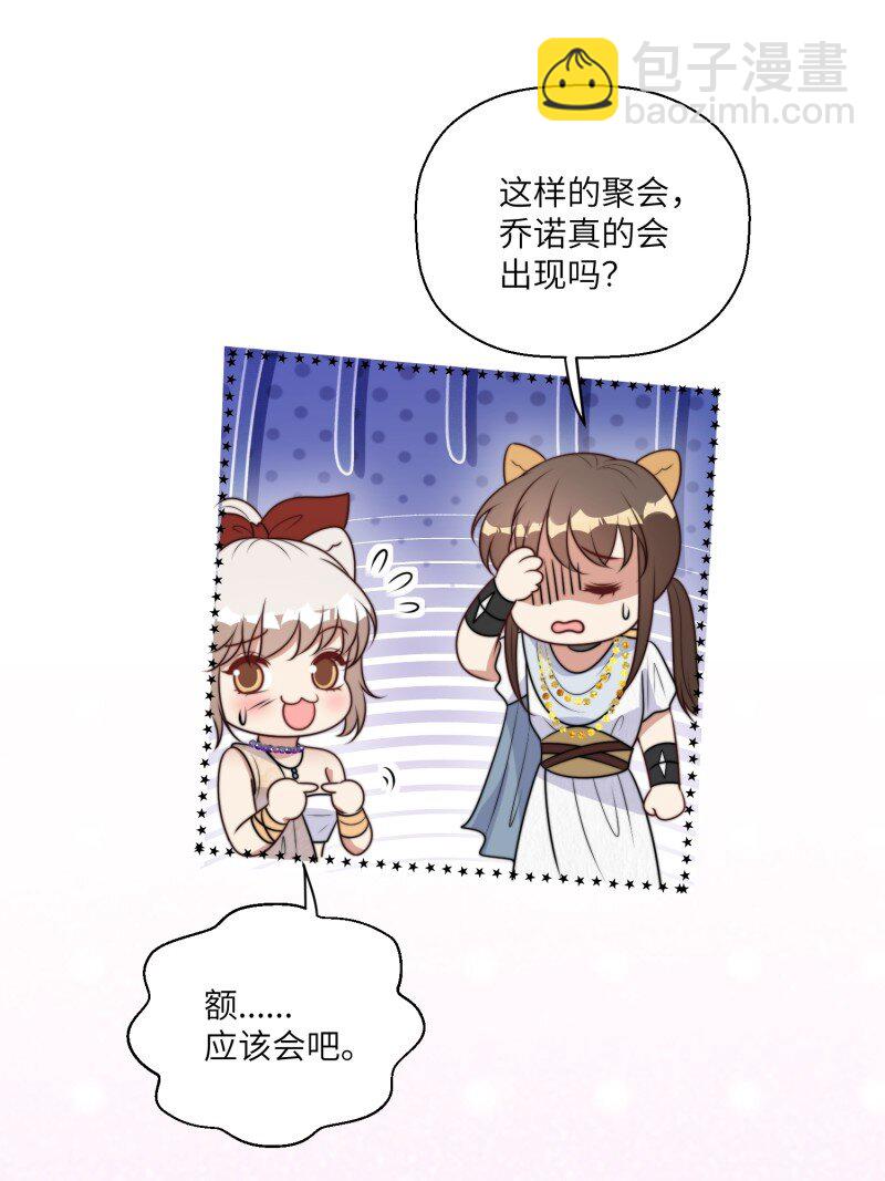212话 再一次的错过-第216话