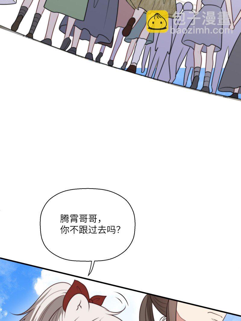 212话 再一次的错过-第216话