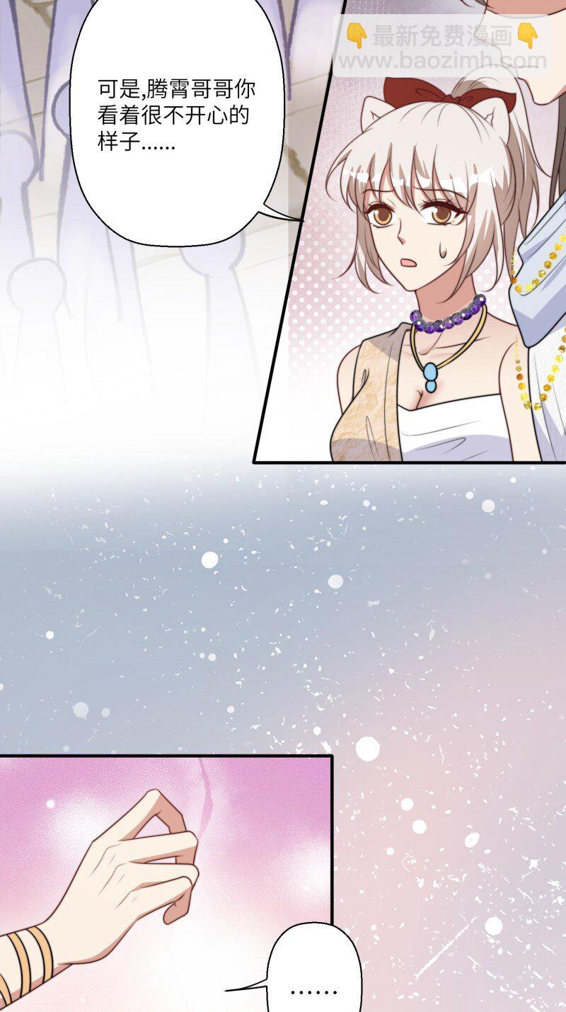 212话 再一次的错过-第216话