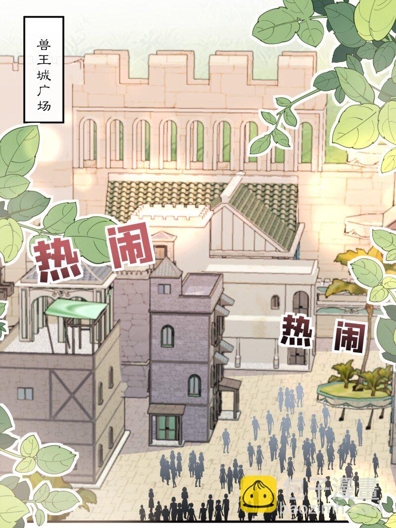 212话 再一次的错过-第216话