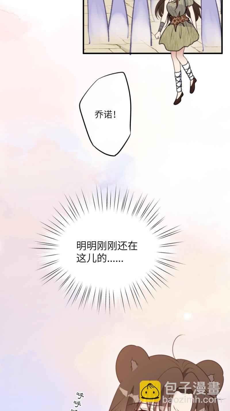 212话 再一次的错过-第216话