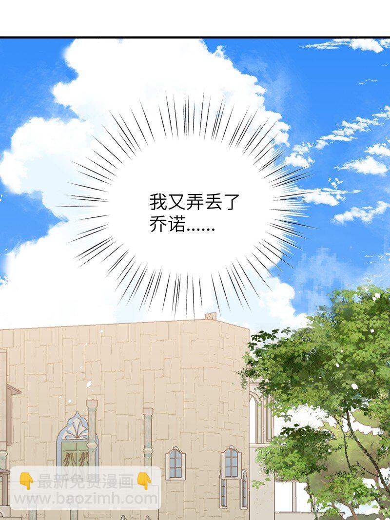 212话 再一次的错过-第216话