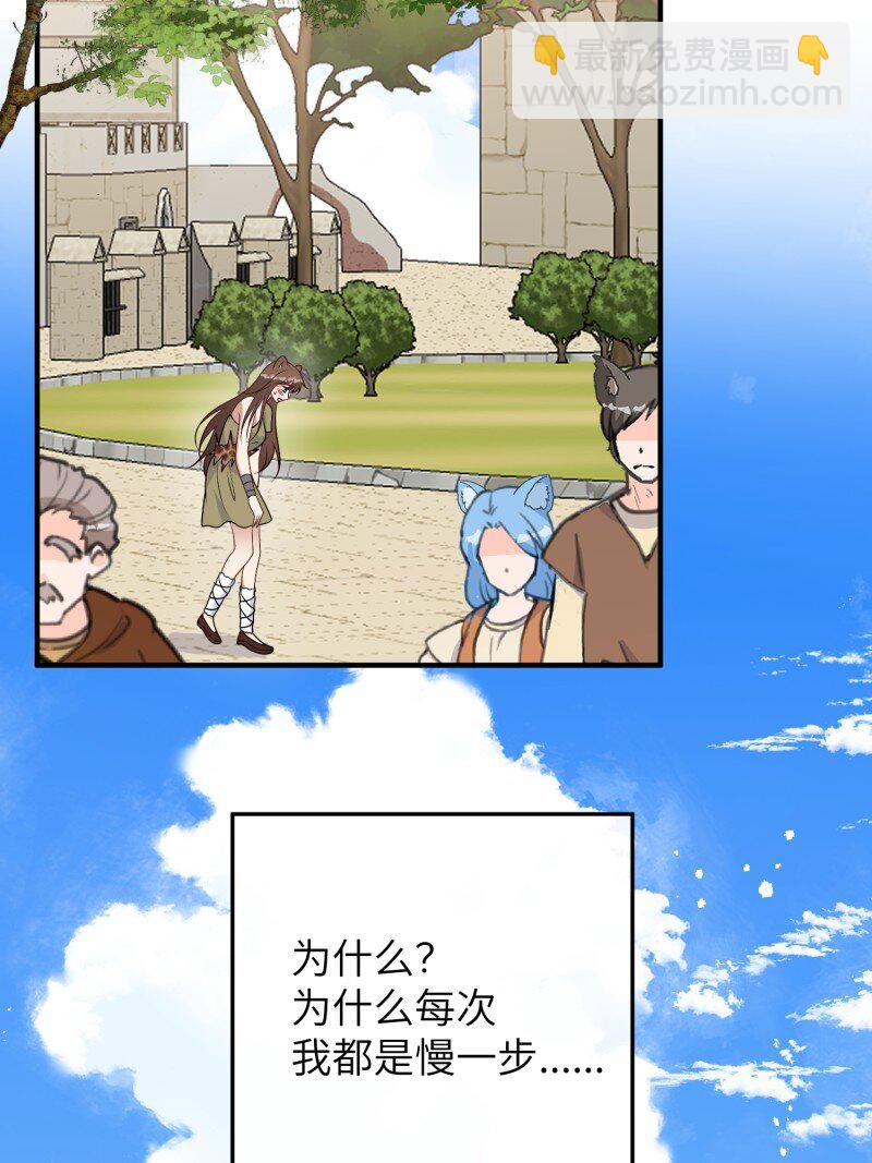 212话 再一次的错过-第216话
