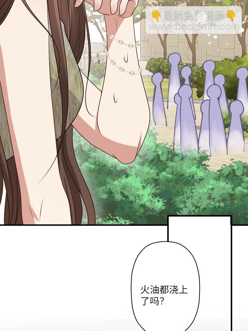 212话 再一次的错过-第216话