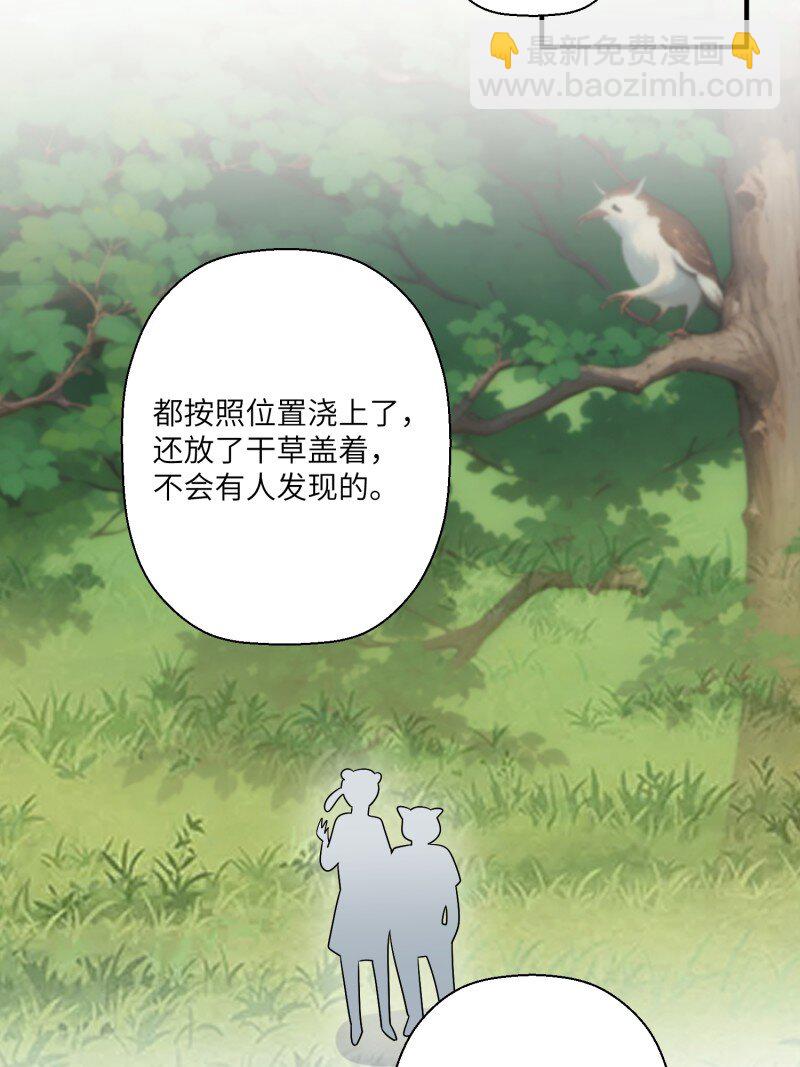 212话 再一次的错过-第216话