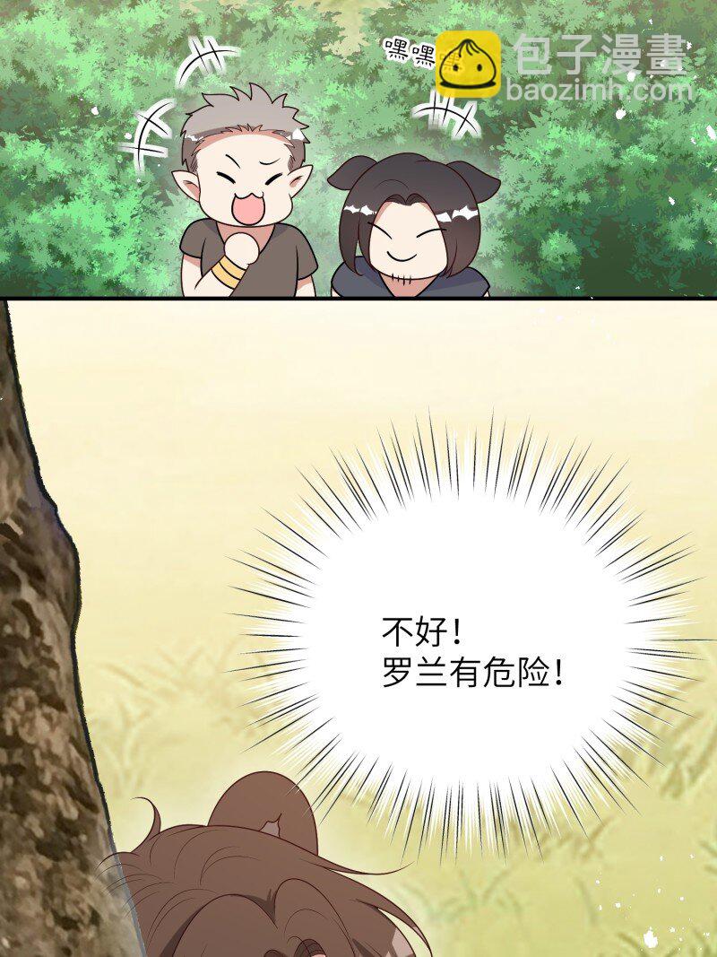 212话 再一次的错过-第216话