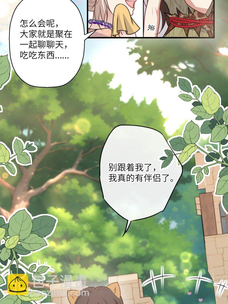 212话 再一次的错过-第216话