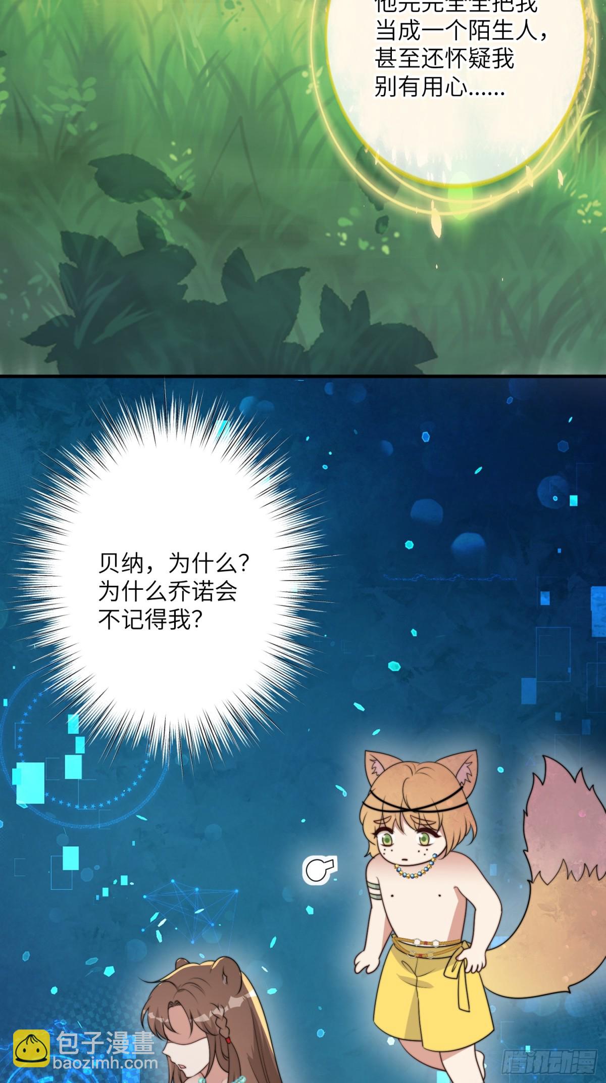214话 我相信乔诺-第218话