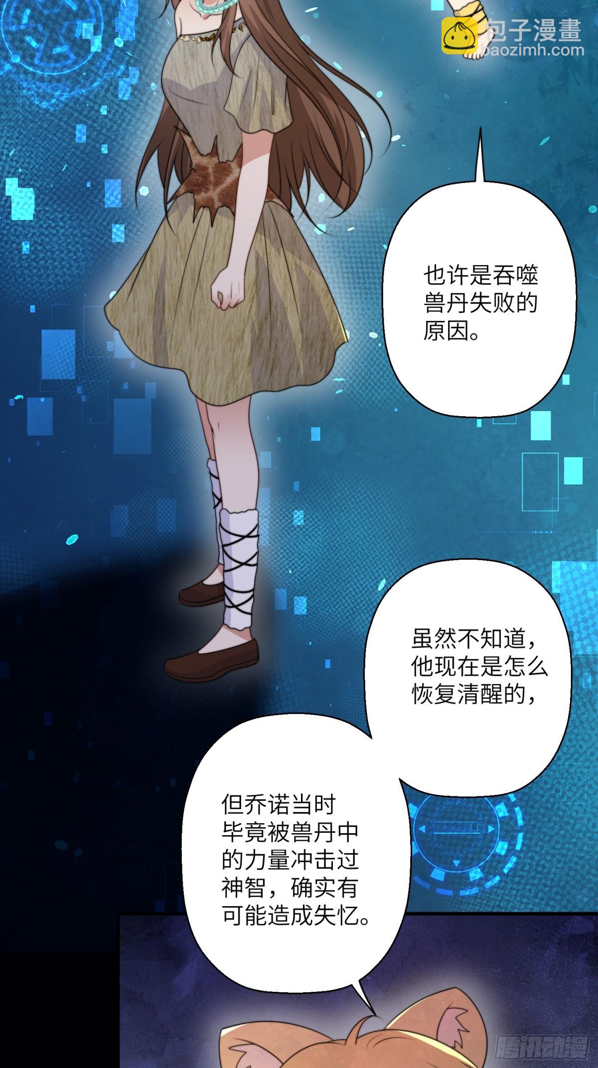 214话 我相信乔诺-第218话