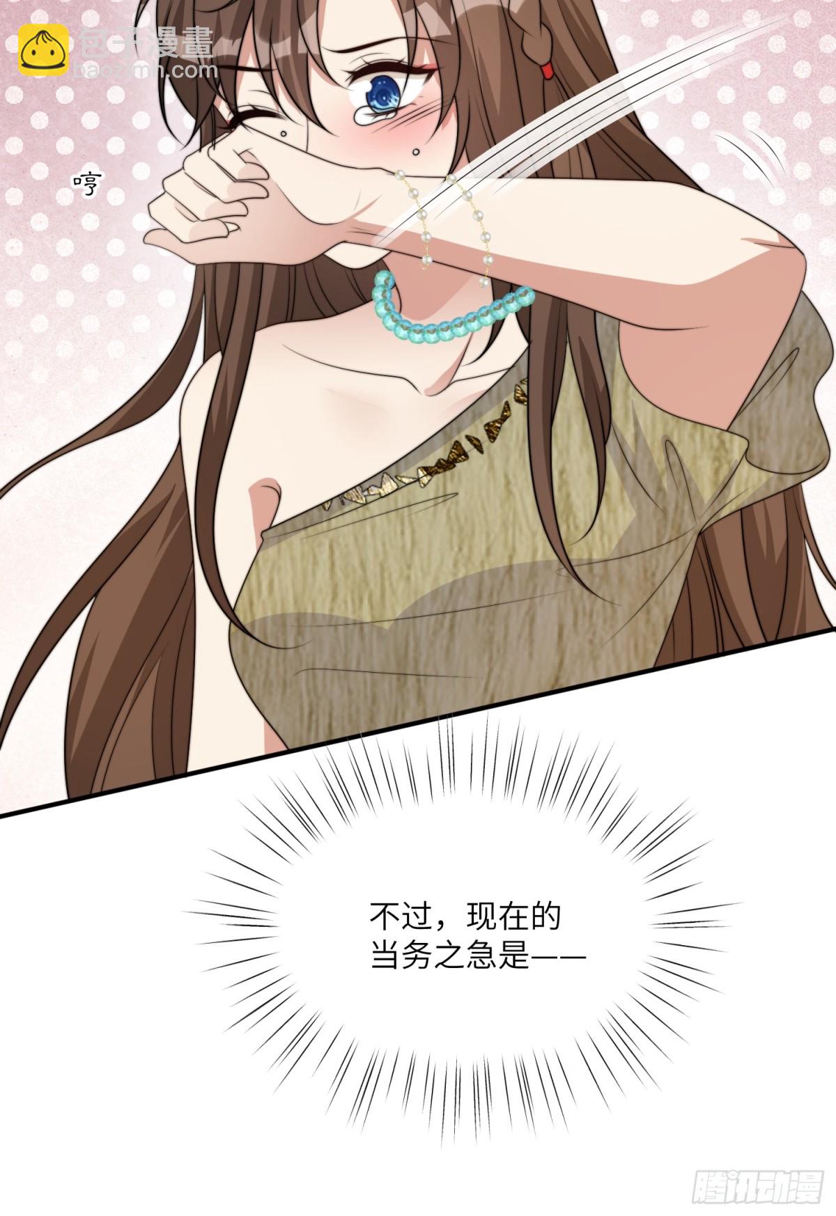 214话 我相信乔诺-第218话