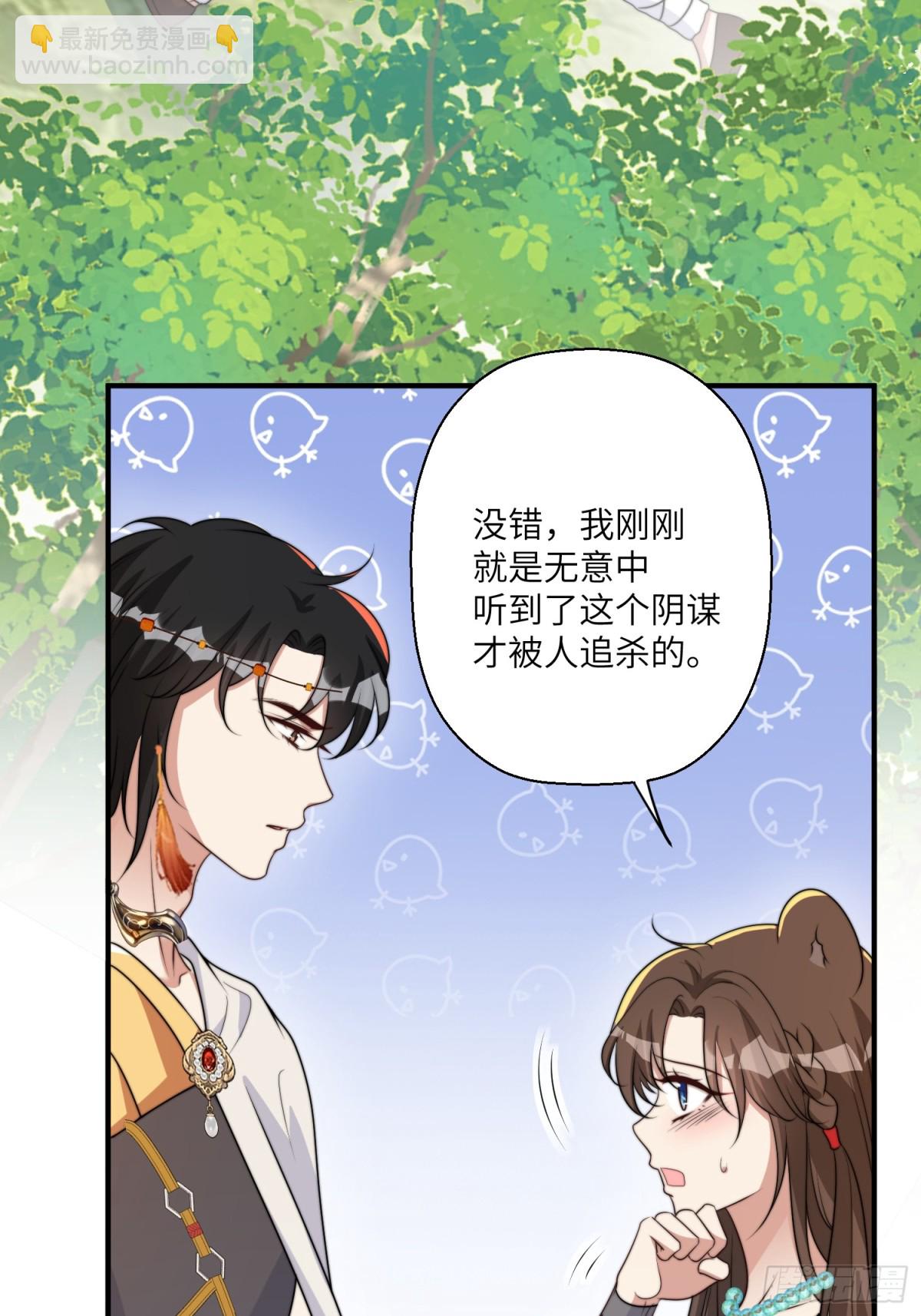 214话 我相信乔诺-第218话