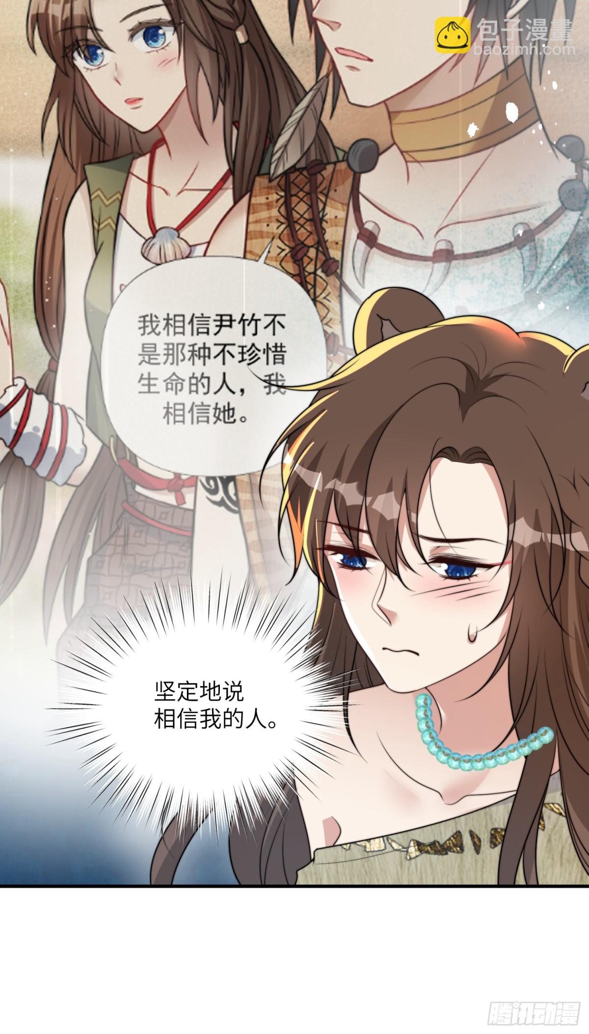 214话 我相信乔诺-第218话